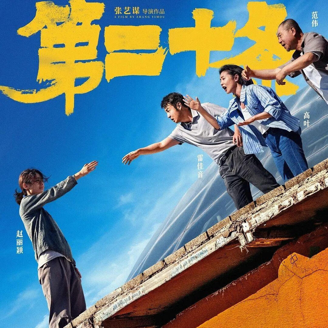 京造DVD 飞驰人生12部 超清1080P运动喜剧电影刻录光盘光碟 20条2024国语超清1DVD光盘