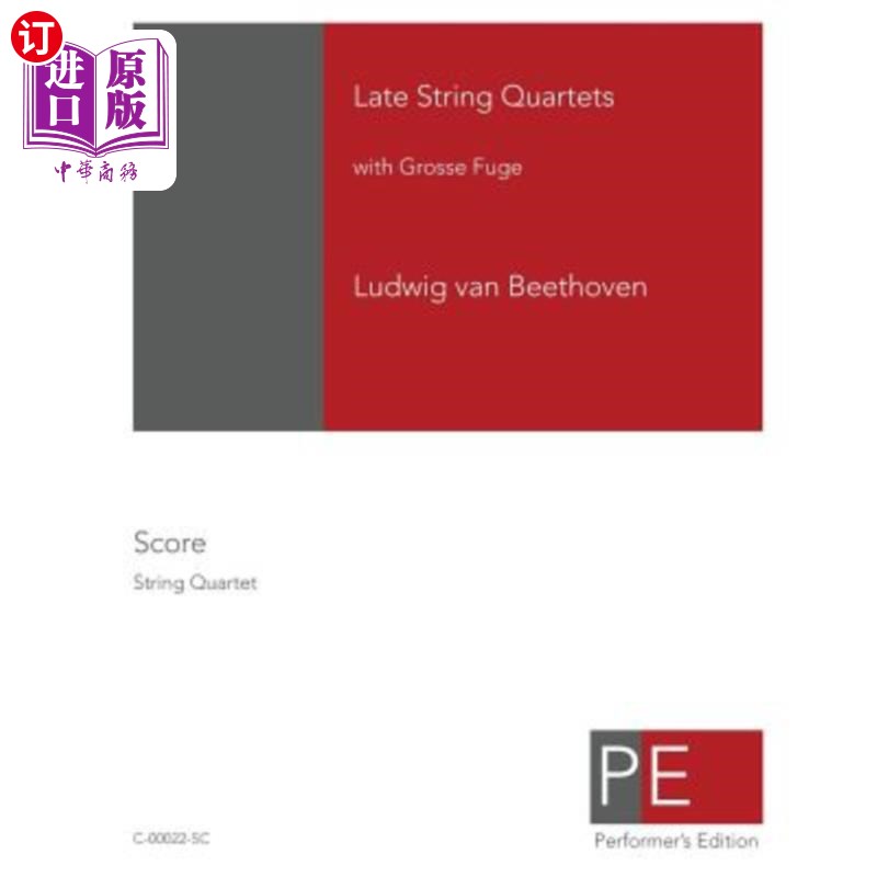 订late string quartets with grosse fuge 后期弦乐四重奏与大赋格曲