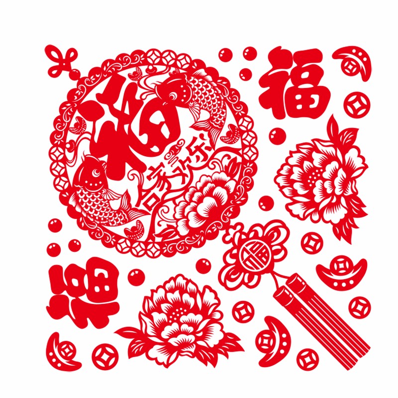 艺福升(yifusheng)新年装饰品墙贴纸剪纸 店铺商场玻璃门橱窗贴画 不