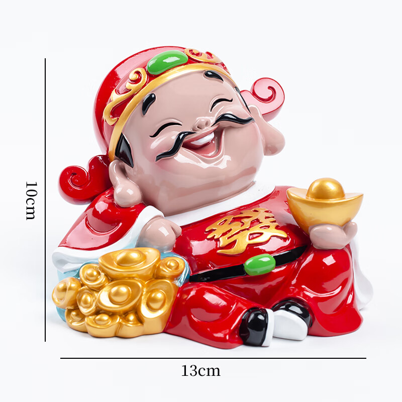 迎财神爷摆件招财旺财运酒柜装饰品电视柜桌面收银发财摆设 中号快乐