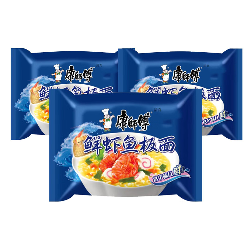 康师傅清真康师傅方便面鲜虾鱼板面整箱泡面袋装面条速食品6袋/10袋24