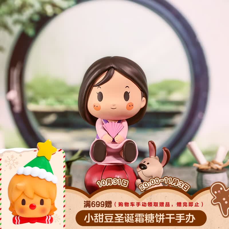 POP MART泡泡玛特  迪士尼公主专属座驾系列盲盒手办潮玩玩具生日礼物 单个盲盒（随机发 拍9个非整盒）属于什么档次？