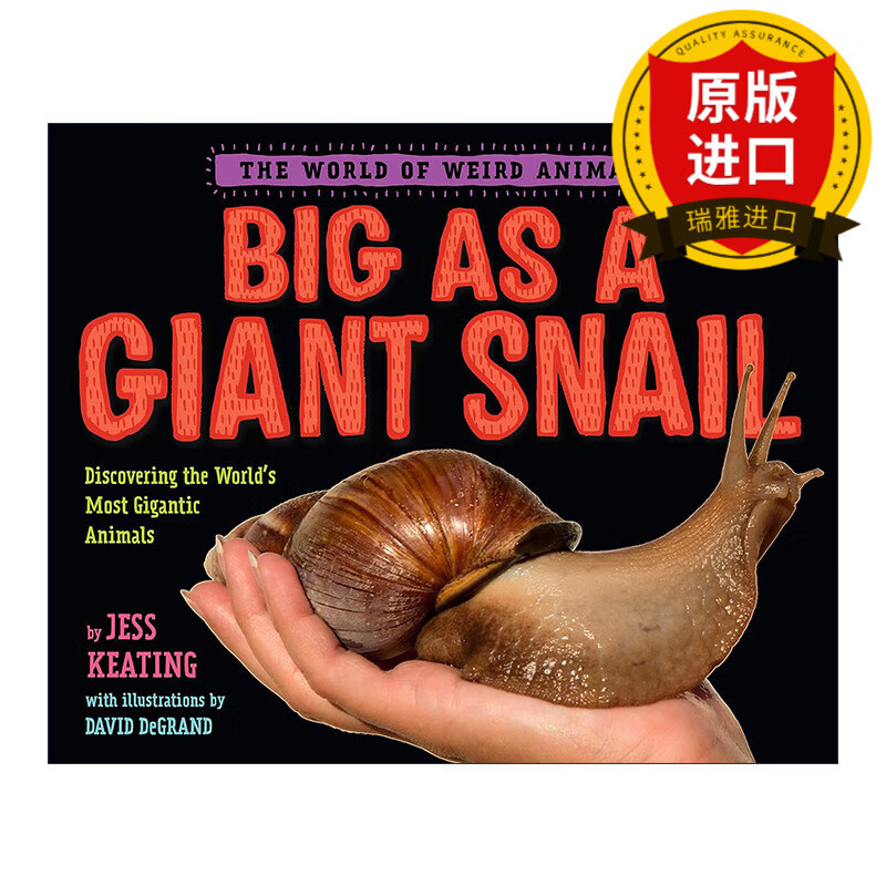 big as a giant snail the world of weird animals 像巨型蜗牛一样大