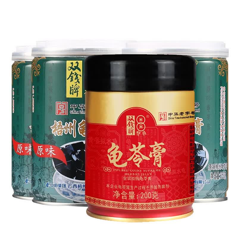 双钱牌牌 中华老字号 原味龟苓膏 250g*3金装200g*1组合罐装 健康礼物