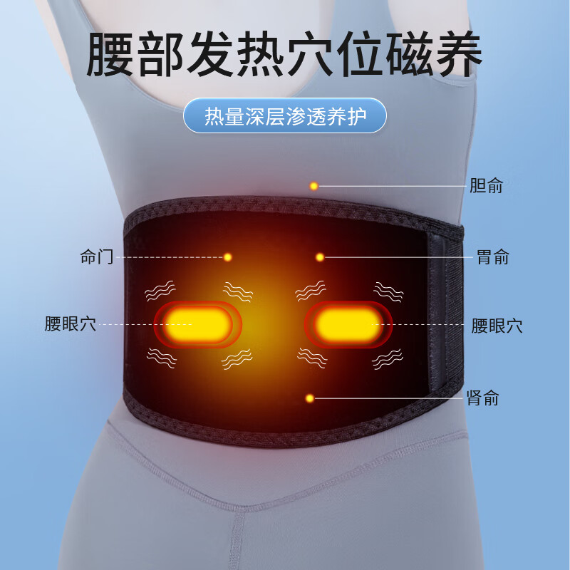 南极人磁石发热护腰带腰肌劳损热敷磁疗腰围套远红外暖胃腰间盘支撑腰托 【旗舰款-远红外磁石发热】黑色 XL(171-200斤)