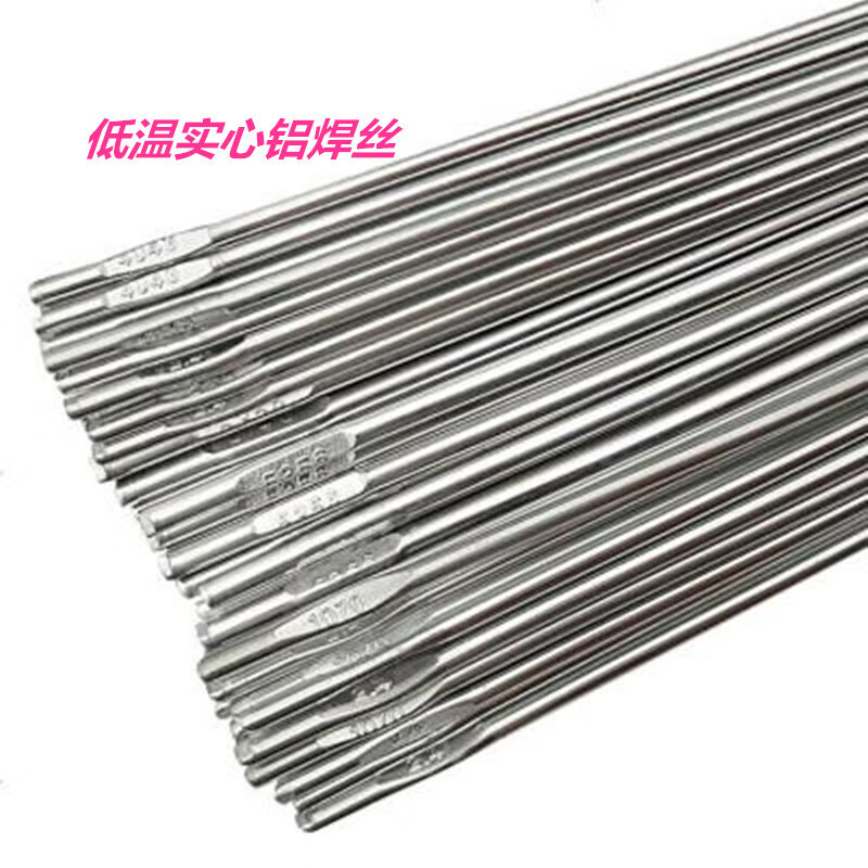 婕满果跨境低温铝焊丝2mm16mm 25mm 33cm 16mm 20mm 50cm铝焊丝 33cm*