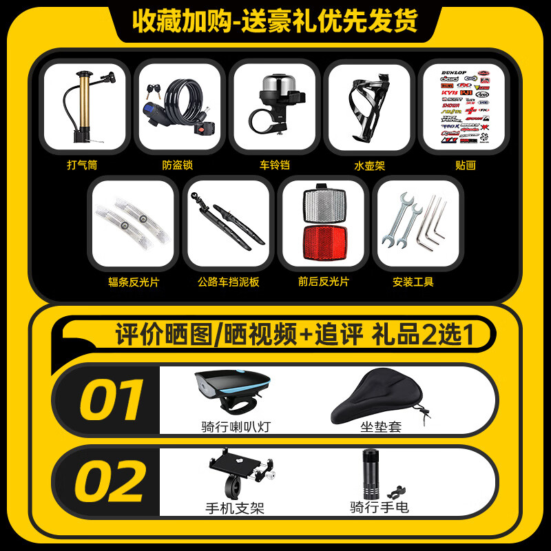 公路自行车买哪个品牌比较好用?2024年公路自行车主流品牌前5名推荐