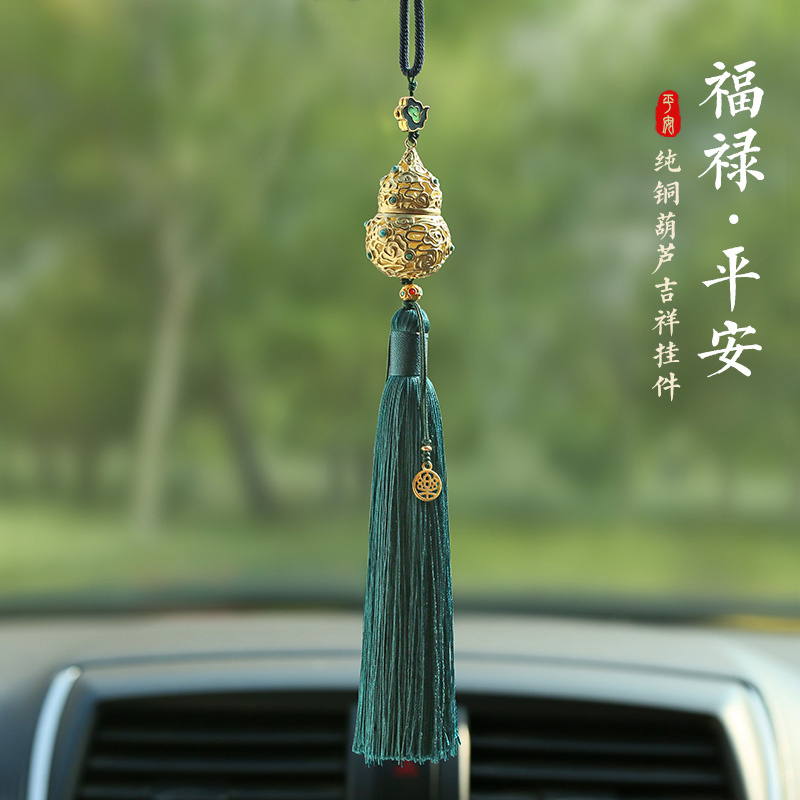 挂件怎么才能买到最低价|挂件价格比较