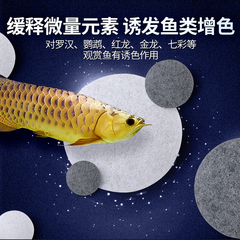 光特亿黑白棋淡海水鱼缸过滤材料培菌细菌屋培菌净水过滤球滤材 黑白棋滤材【3L/2700g袋装】送1个大网袋