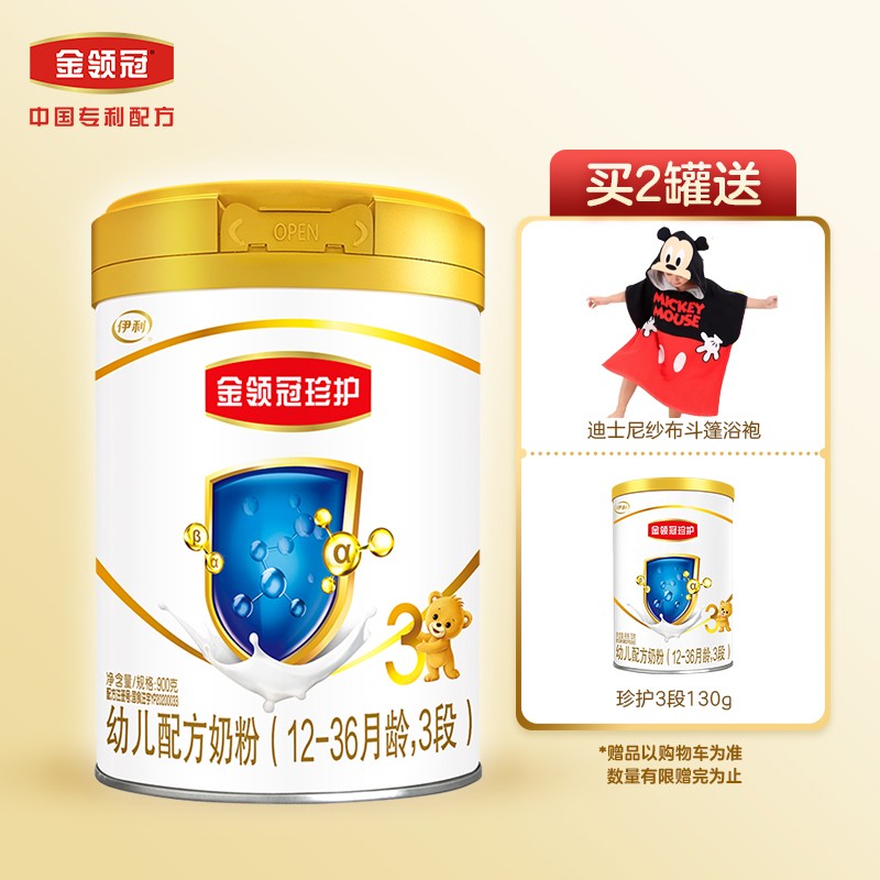 京东母婴玩具 2021-04-22 - 第2张 | 最新购物优惠券 京东母婴玩具 2021-04-22 - 第2张 | 最新购物优惠券