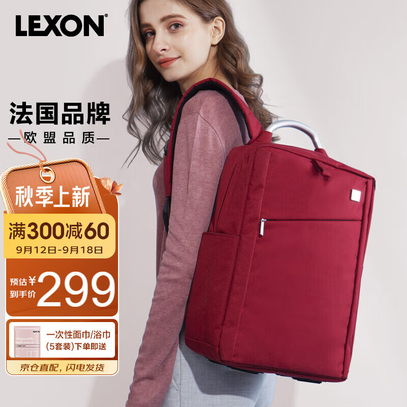 乐上（LEXON）商务电脑包15.6/16英寸双肩包笔记本出差旅行背包通勤女书包红色