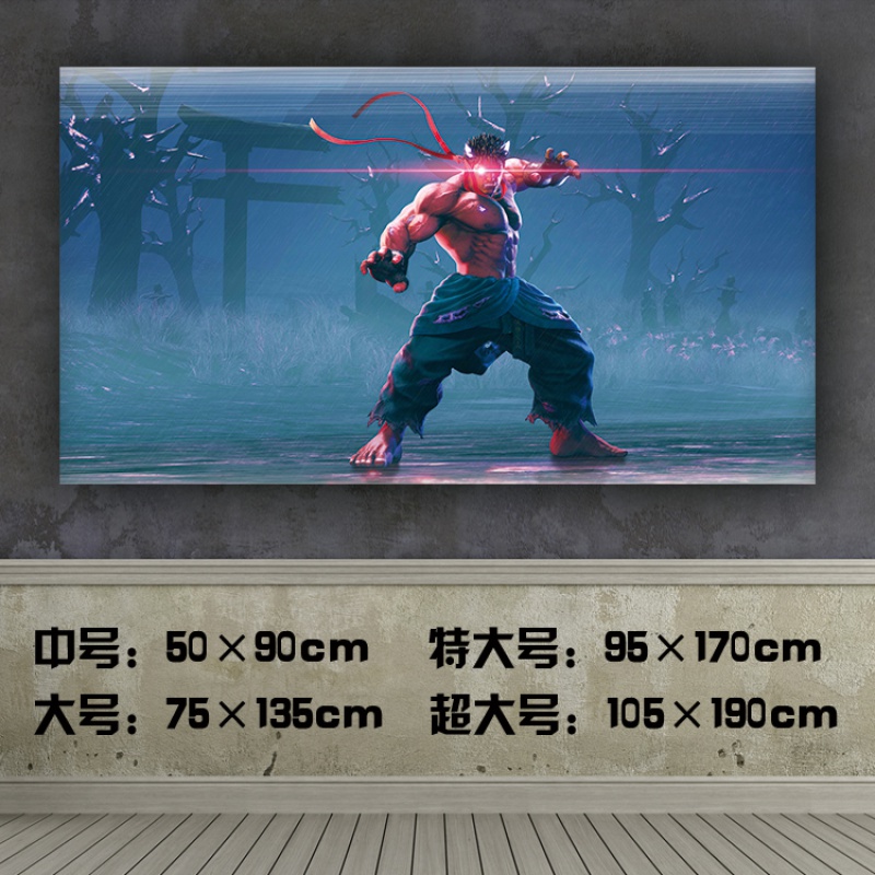 5格斗街机海报墙贴贴自粘背胶街霸5墙上床边贴纸可定制 01 影隆-kage