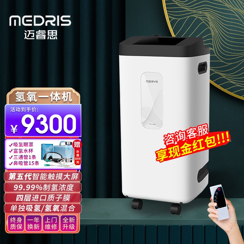 制氧设备价格走势一览,选迈睿思品牌保证性价比