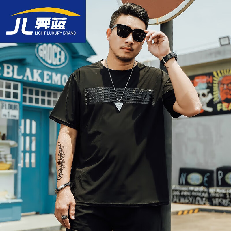 霁蓝冰丝短袖男装夏季新款胖子速干透气加肥加大码肥佬凉感半袖体恤薄 JY20T53冰丝 2XL--160-180斤属于什么档次？