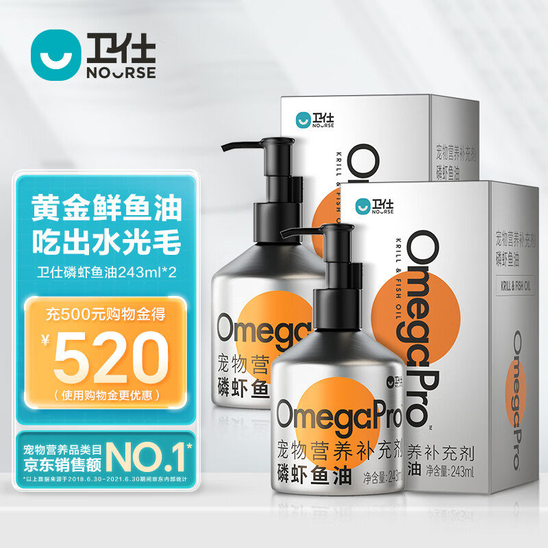 ���� ��Ϻ����243ml*2 è������è�� ���͹���Һ�����ͳ�Ũ����ë��ë������ɫ��������֬��������ʵ��2����