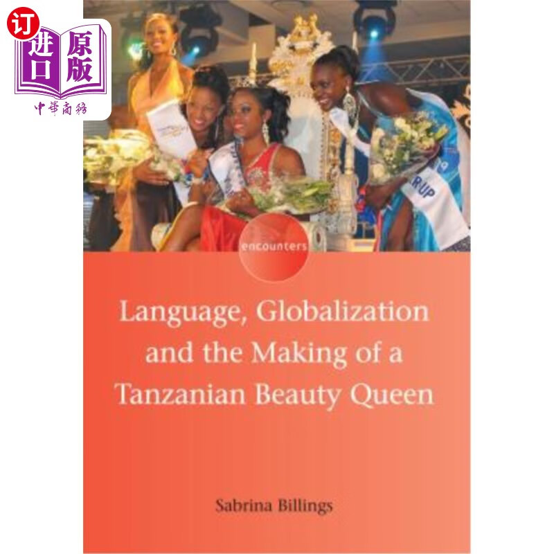 and the making of a tanzanian beauty queen 语言,全球化与坦桑尼亚