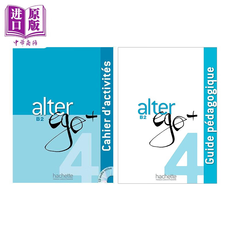 alter ego   法语教材 b2练习册 教师用书 法文原版 joelle bonenfant