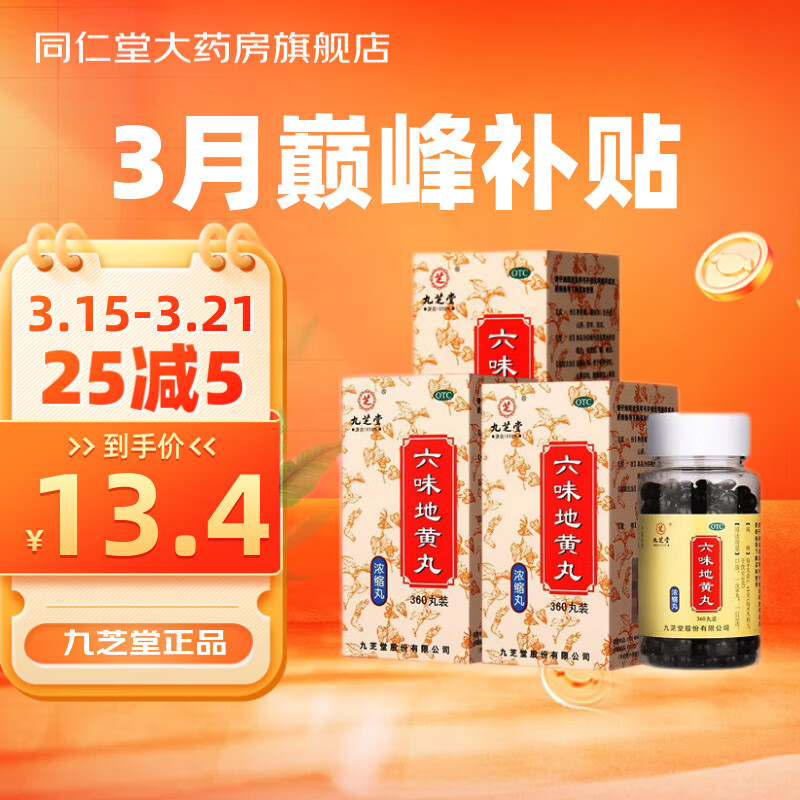 京东京东秒杀 2023-03-17 - 第23张 | 最新购物优惠券 京东京东秒杀 2023-03-17 - 第23张 | 最新购物优惠券