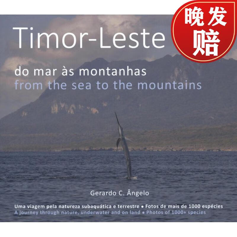 【4周达】timor-leste: from the sea to the mountains / do mar as