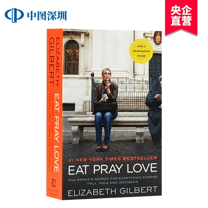 一辈子做女孩 英文原版 Eat, Pray, Love. Movie (MTI) 美食 祈祷和恋爱