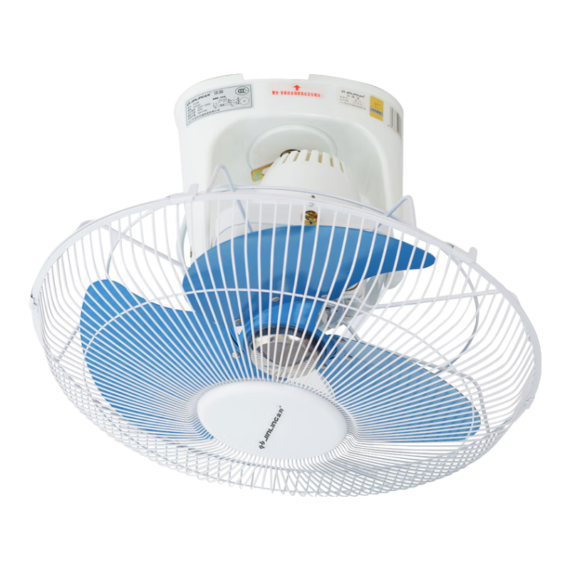 金羚（JINLING）頂扇16吋搖頭吸頂風(fēng)扇宿舍強力大風(fēng)量學(xué)校樓頂扇教室工程吊頂電風(fēng)扇 16寸塑料葉FD-40-2