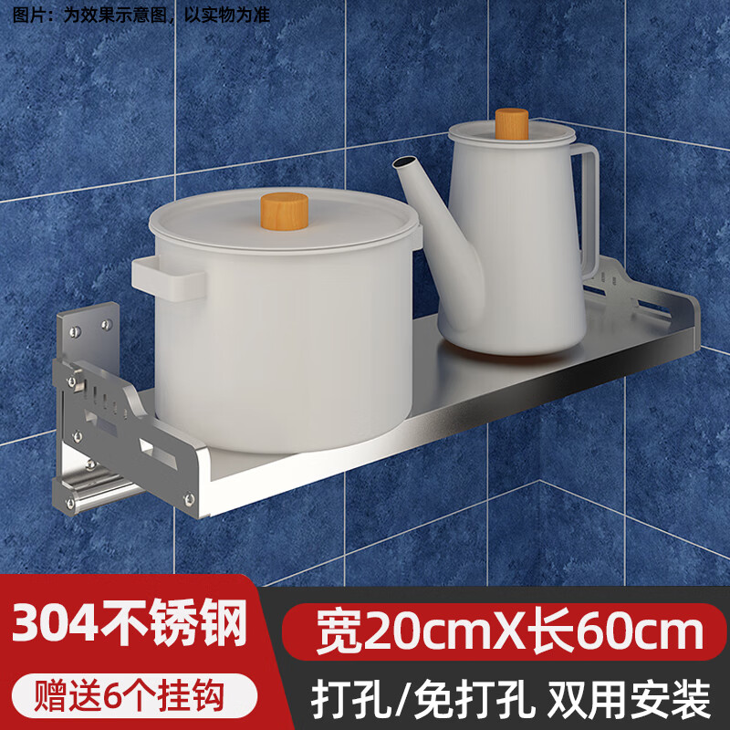 可厨房置物架壁挂式微波炉架子墙上蒸烤箱层架3 加厚钢板款20*60cm