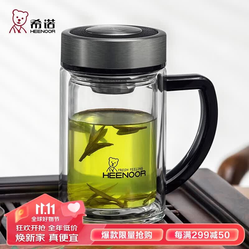 希诺双层玻璃杯男家用商务办公水杯带手柄泡茶杯子XN-9321 435mL怎么看?