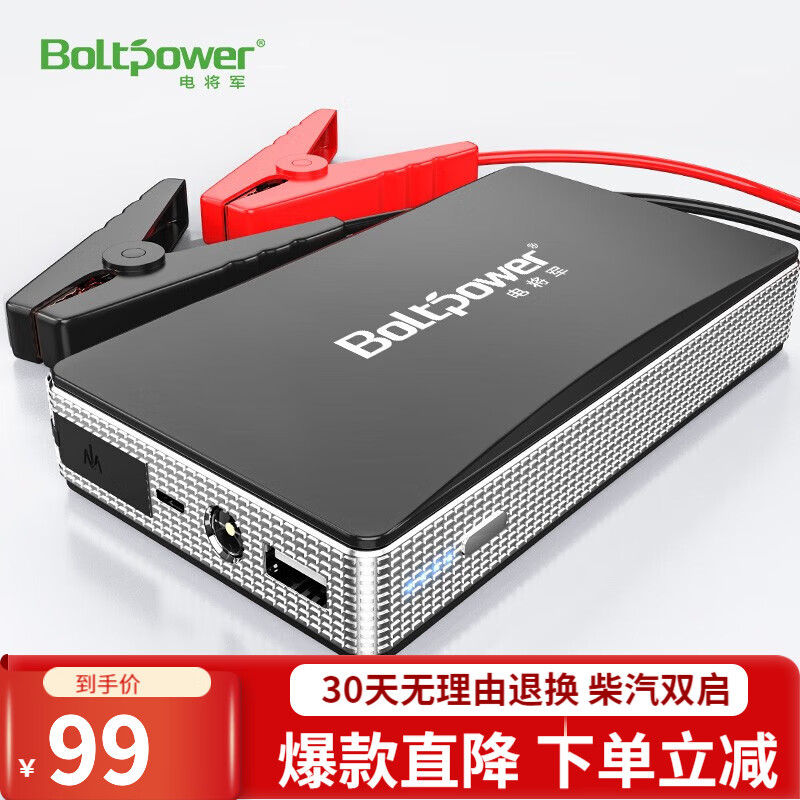 老用户比较电将军BT89户外电源用户反馈好吗，了解三周真相分享