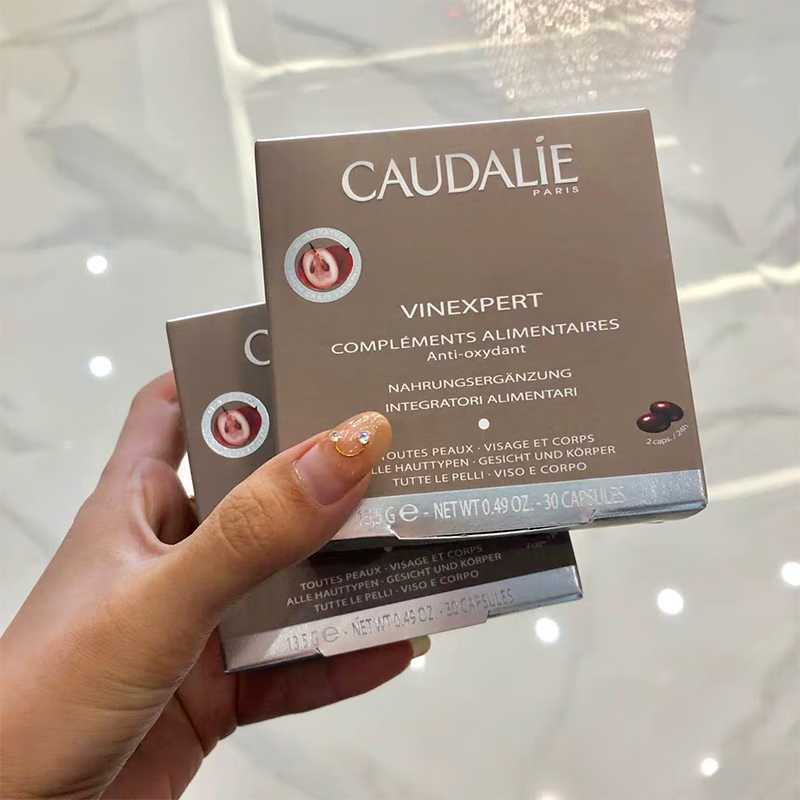 法国caudalie欧缇丽葡萄籽胶囊男女30粒葡萄籽进口葡萄籽