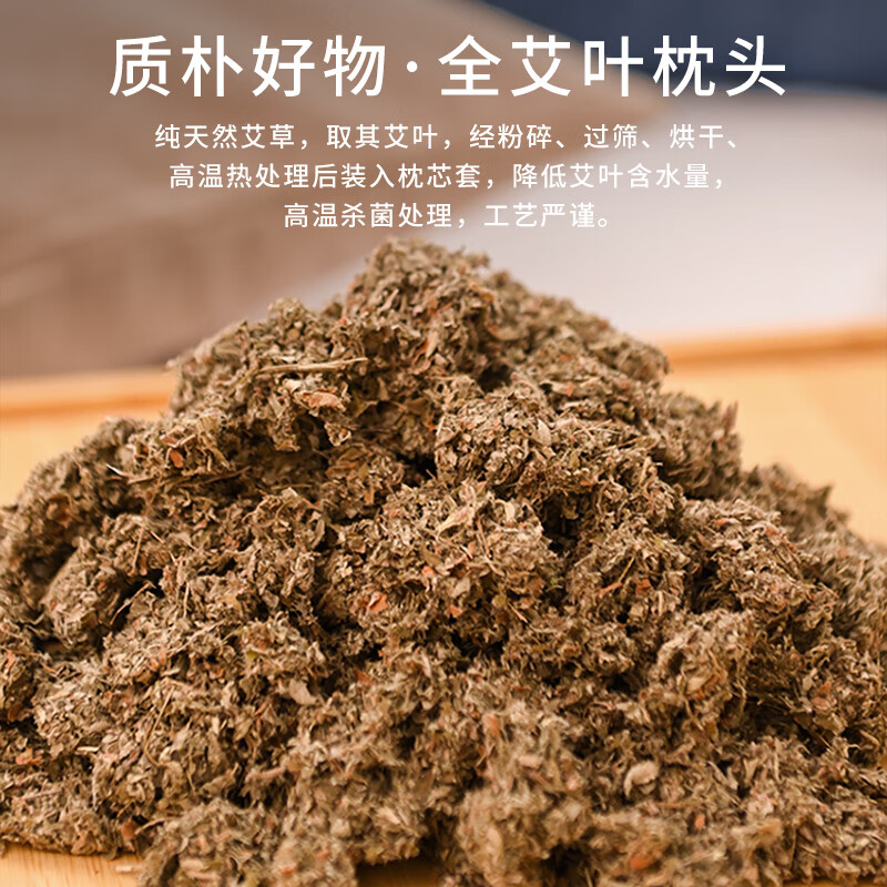 梦晚香艾草枕头送长辈中老年人深度睡眠实用睡觉礼物艾叶香草护颈中药枕 浅灰色- 单只 60cm*40cm （中号）
