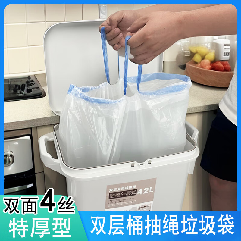 坂昆日式双层桶抽绳垃圾袋大号手提式厨房家用宽口长方形特厚38升42L 灰色55*55cm10卷共150只特厚