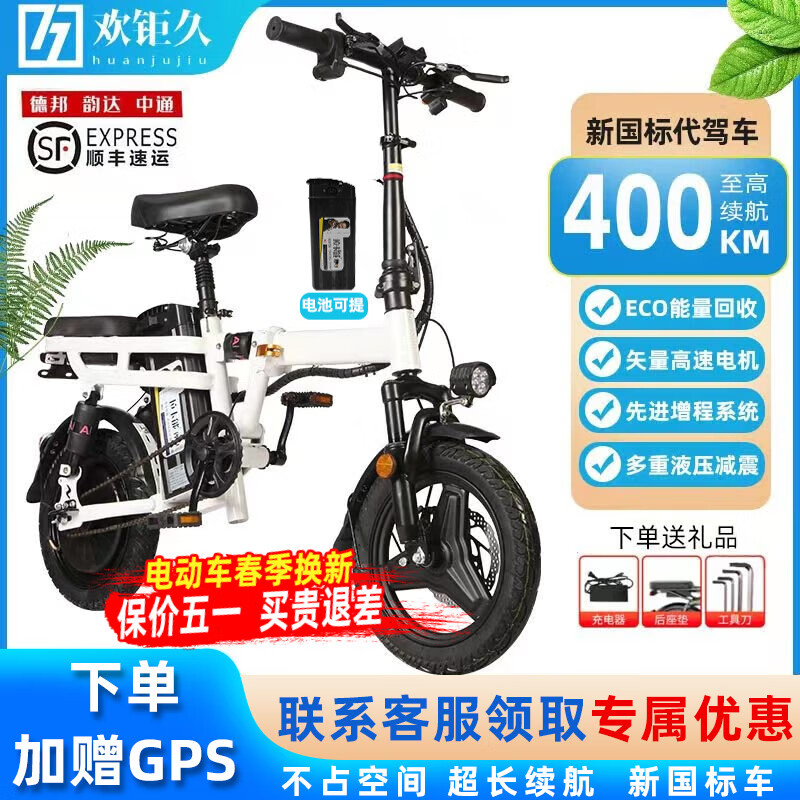 电动自行车历史价格走势查询|电动自行车价格历史