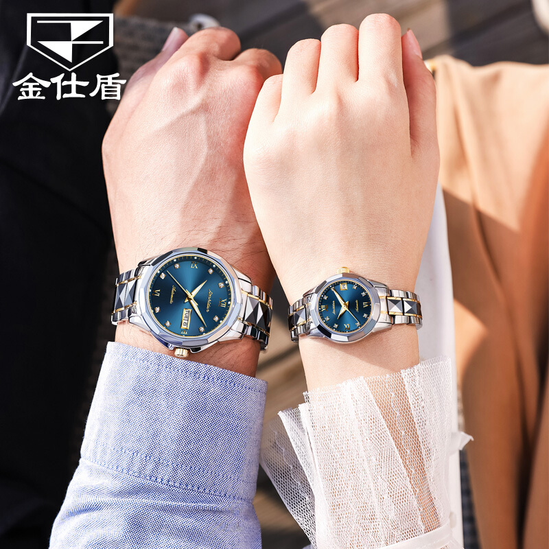 金仕盾瑞士2024年新款防水男女士手表情侣情侣款一对机械表官方十大名表 8813钢带间蓝情侣手表一对