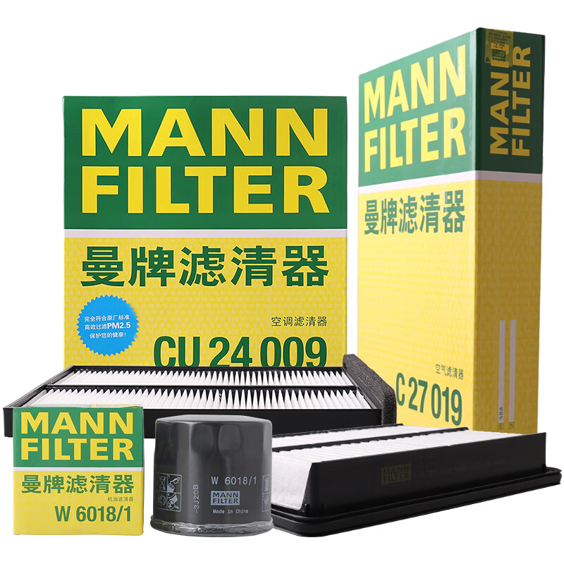 曼牌（MANNFILTER）滤清器套装 空气滤空调滤机油滤适用马自达CX-4/阿特兹怎么看?