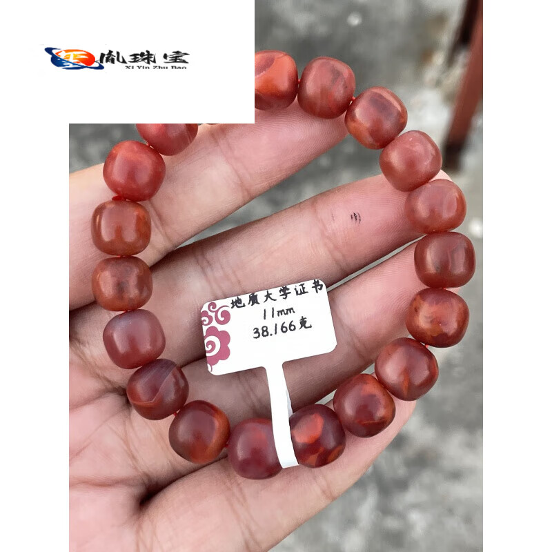 可颖南红玛瑙手串 玫红冻料瓦西1号坑老矿天然南红四川凉山 11mm 38.