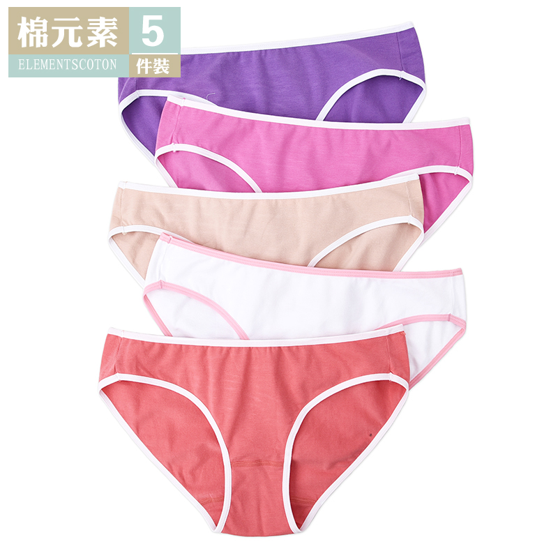棉元素女士内裤棉质三角裤低腰简约舒适个性印花内裤女ds1131-1 混色