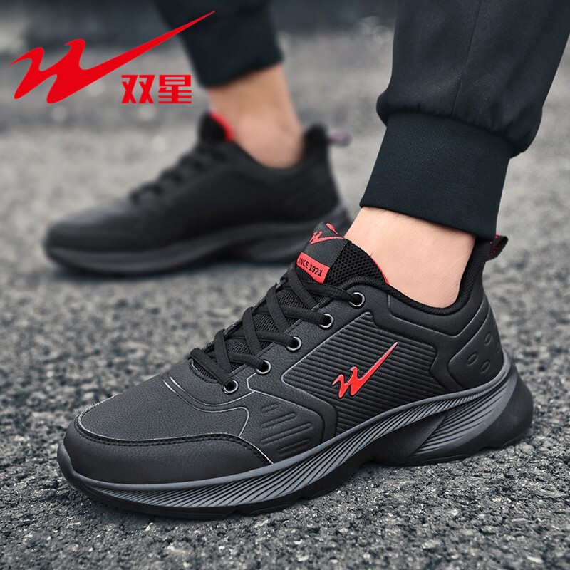 双星八特男鞋运动鞋春秋季软底跑步鞋皮面防雨水轻便耐磨男士休闲鞋子