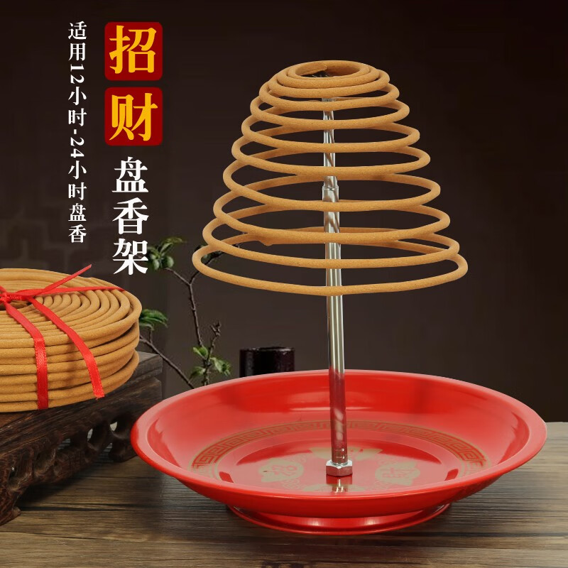 沫礼盘香架红香碟塔可伸缩简单实用佛具檀香钢丝三鱼金色香炉蚊香架子