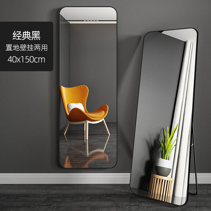 手机怎么看穿衣镜价格曲线|穿衣镜价格走势图