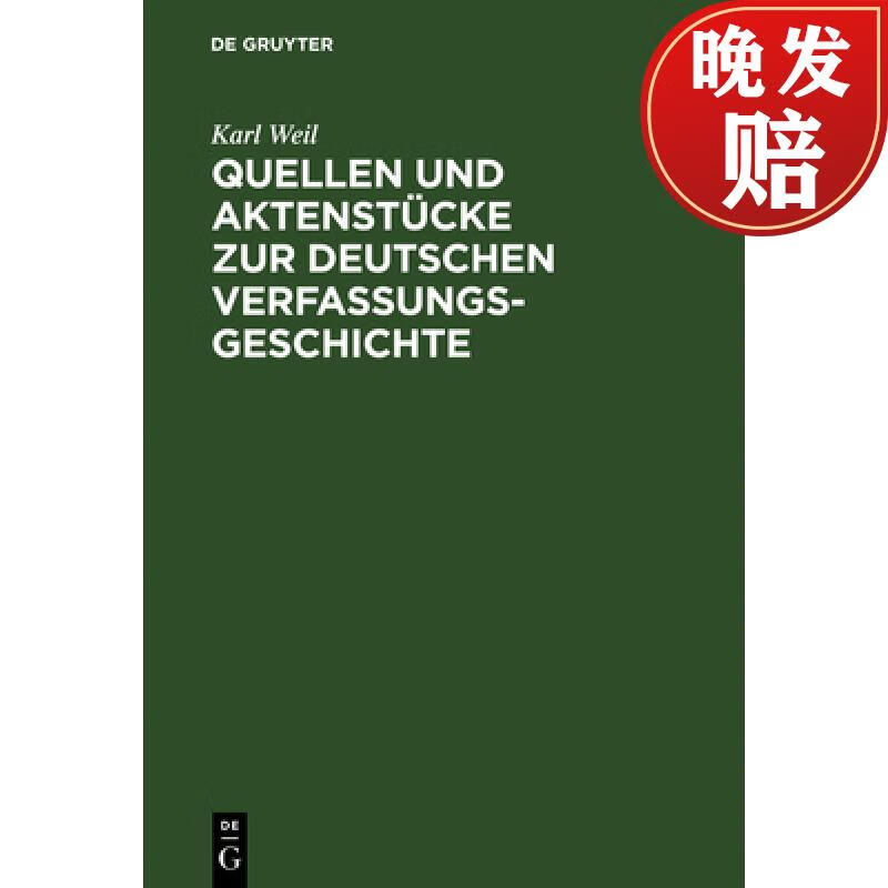 预订 quellen und aktenstucke zur deutschen verfassungsgeschichte