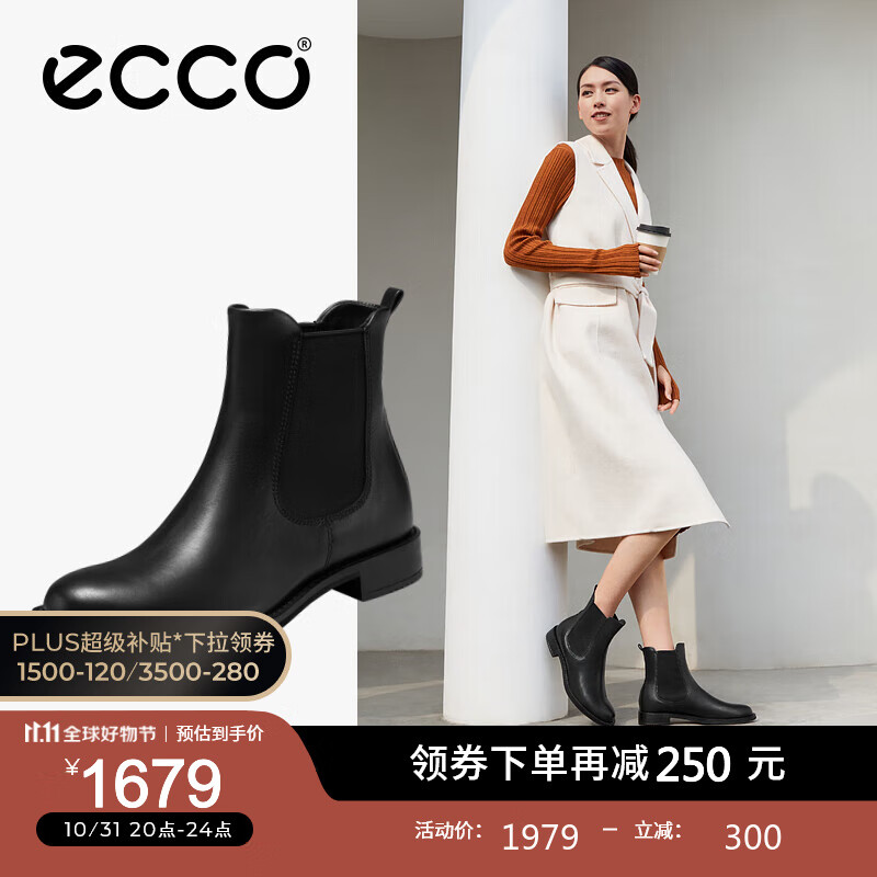 爱步（ECCO）靴子女 2023年新款切尔西女靴粗跟短靴女 型塑266503 黑色26650301001 37怎么样,好用不?