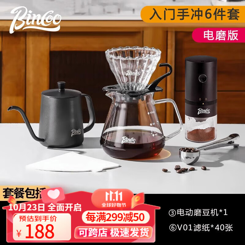 查咖啡具套装价格App哪个比较好|咖啡具套装价格历史