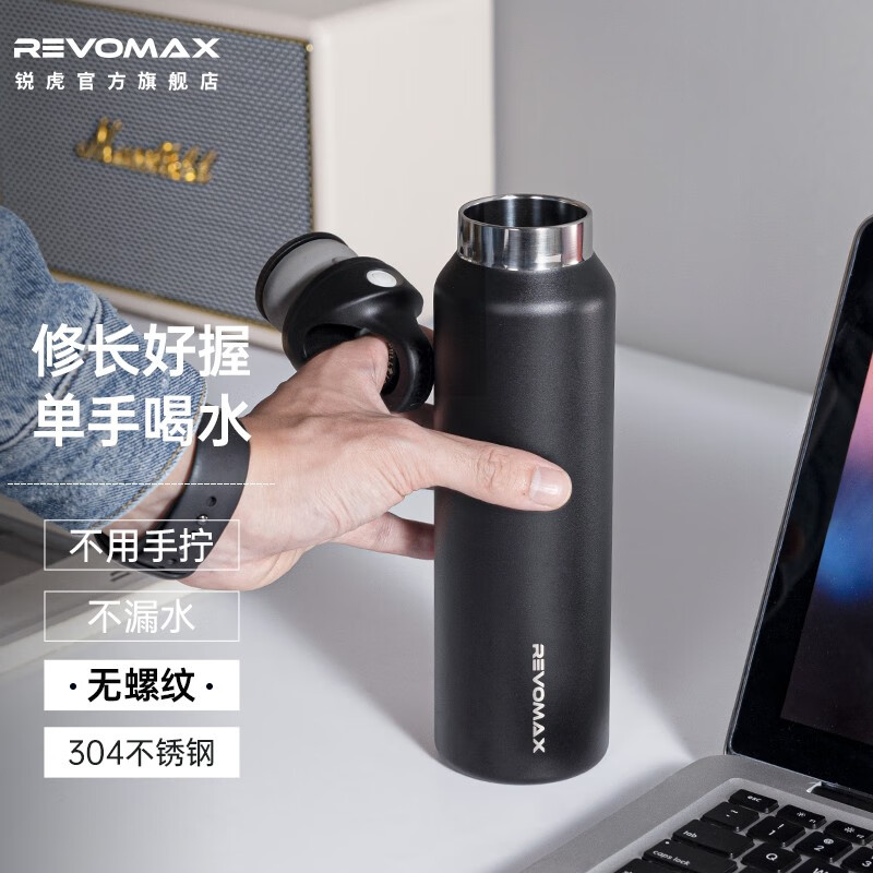 保温杯历史价格查询软件|保温杯价格历史