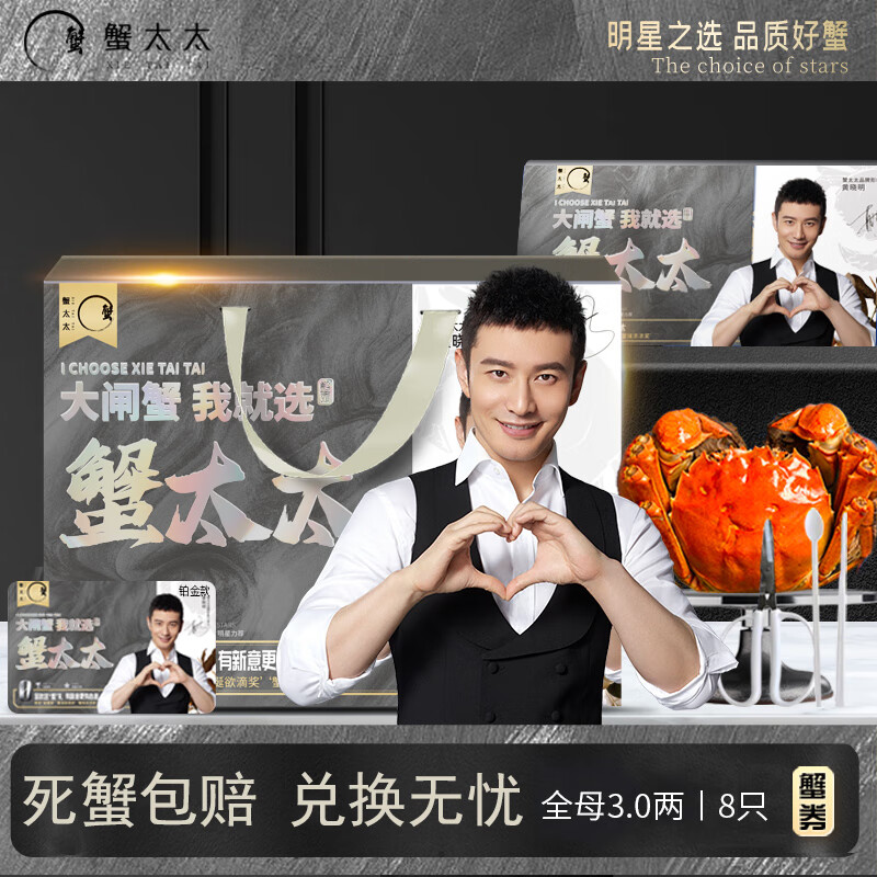 那个网站可以看海鲜卡券历史价格|海鲜卡券价格走势图