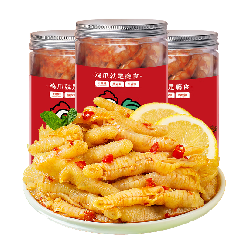 瘾食柠檬酸辣无骨鸡爪罐装-价格走势、口感超级好|看肉制品价格走势的软件