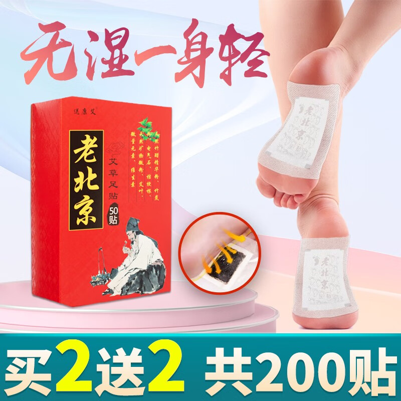 送康艾品牌中医保健商品价格历史走势和销量趋势分析
