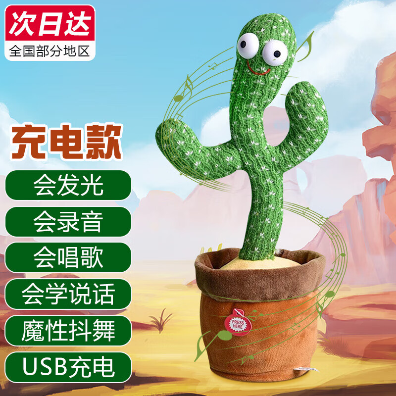 怎么查看京东动物玩偶公仔商品历史价格|动物玩偶公仔价格历史