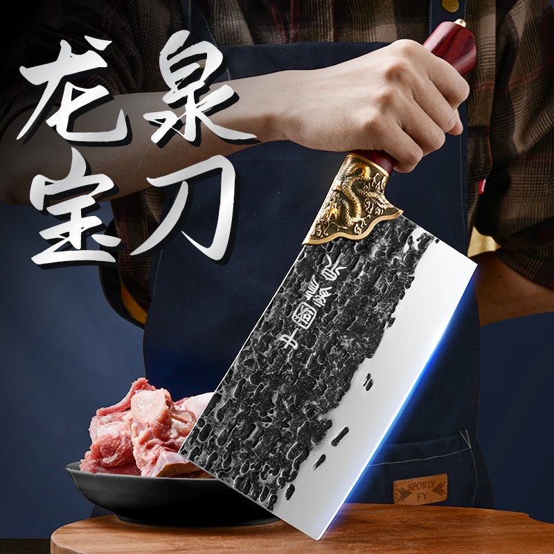 小天籁龙泉刀锻打菜刀-价格趋势分析和购买建议