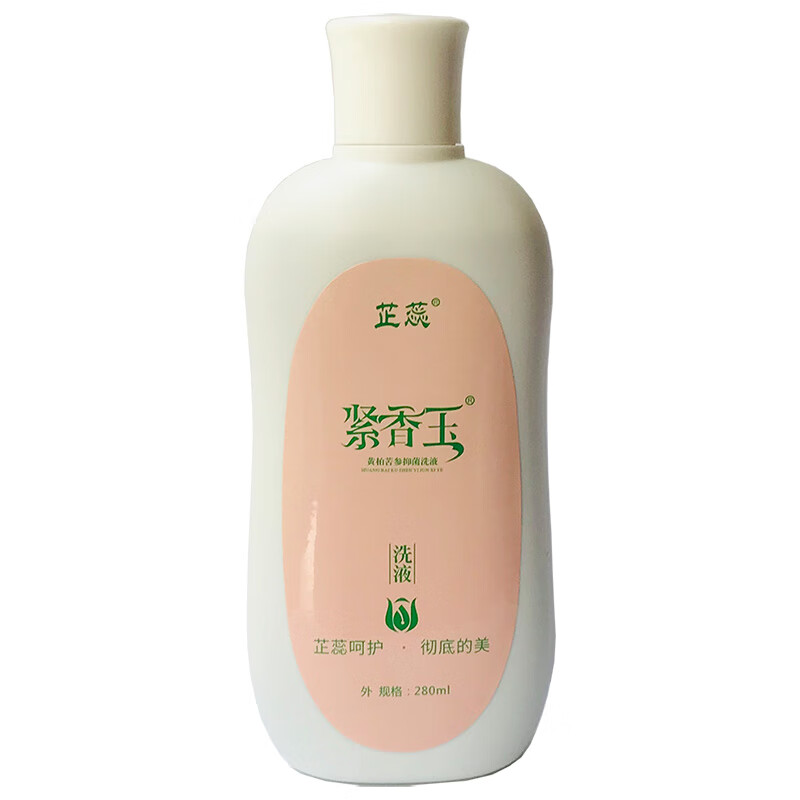 复方黄柏苦参抑菌洗液男女通用私处护理女人下面痒白带多发黄豆腐渣有