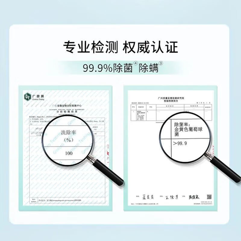 立白小白白羽绒服洗衣液柔软蓬松洁净去污去渍不伤衣除菌除螨家用 羽绒服洗衣液250g1瓶